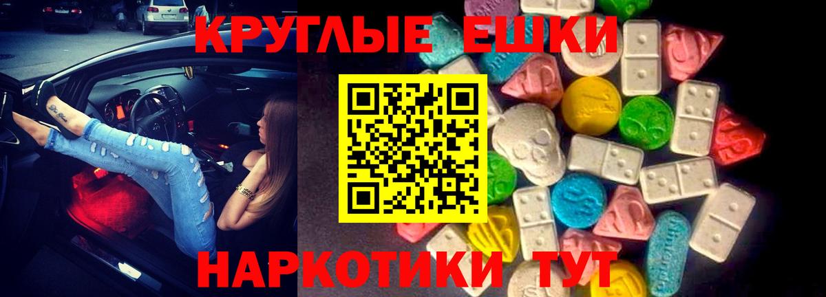 Экстази Philipp Plein Темрюк
