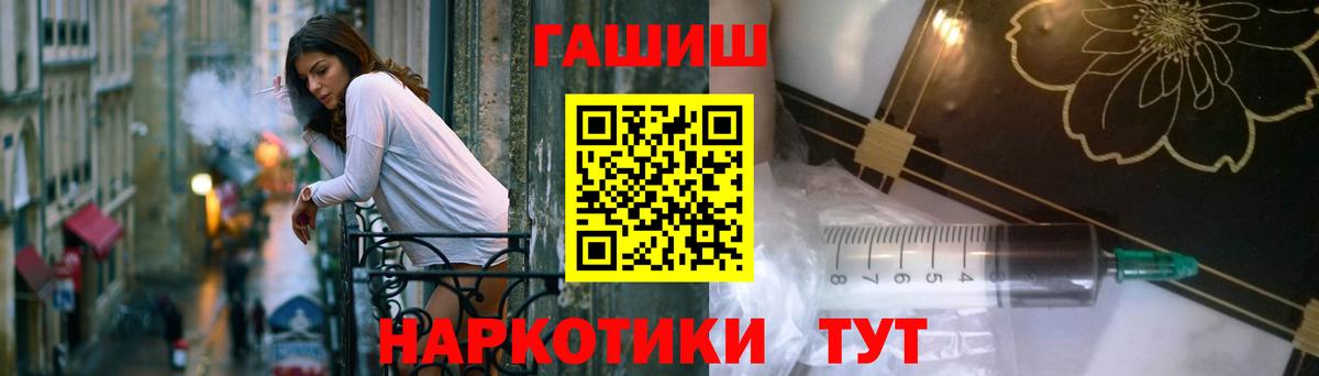 ГАШ убойный Темрюк