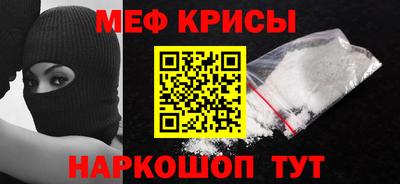 амфетамин Донецк