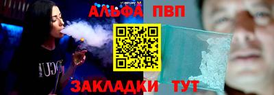 амфетамин Донецк