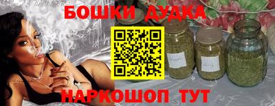 амфетамин Донецк
