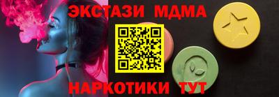 MDMA Premium VHQ Дубна