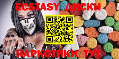амфетамин Донецк