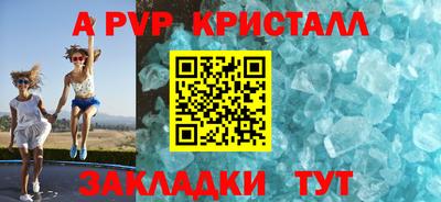 амфетамин Донецк