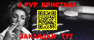 амфетамин Донецк