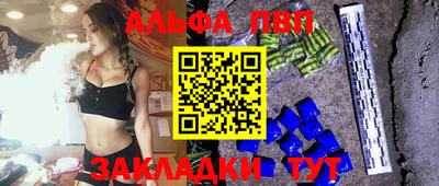амфетамин Донецк