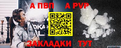 амфетамин Донецк