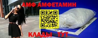 амфетамин Донецк