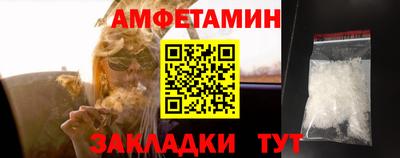 амфетамин Донецк