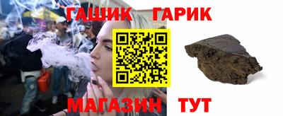 амфетамин Донецк