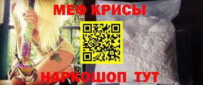 амфетамин Донецк