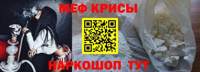 амфетамин Донецк