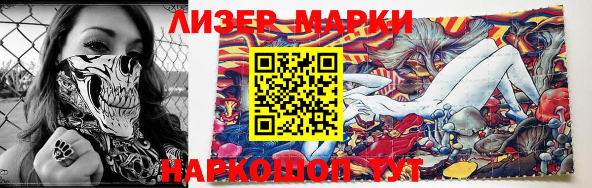 Темрюк  Лсд 25 экстази  Вход с VPN    как зайти  ЛСД экстази ecstasy 